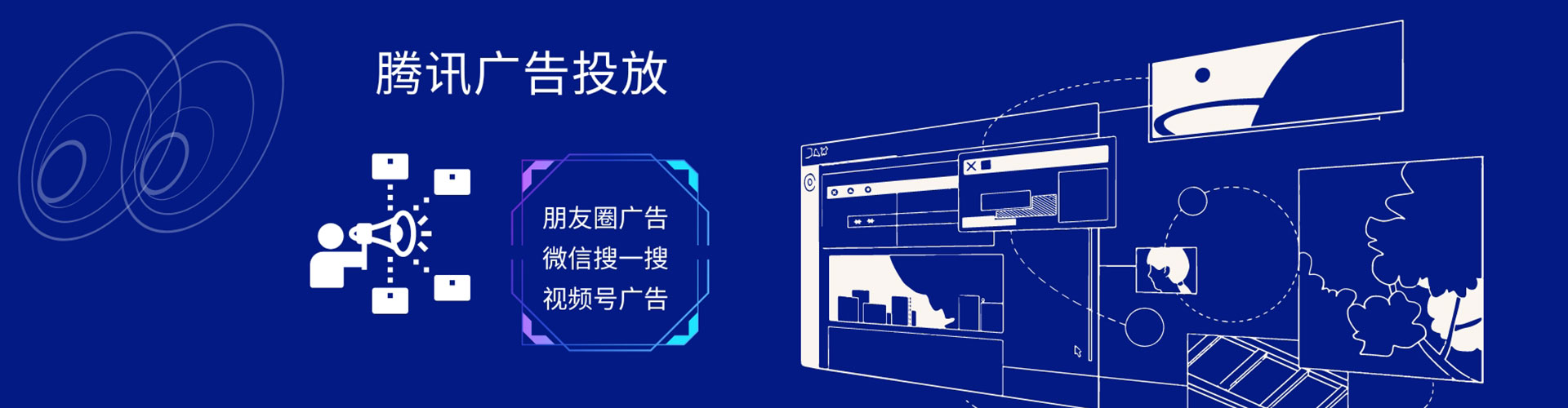 防城百度运营推广